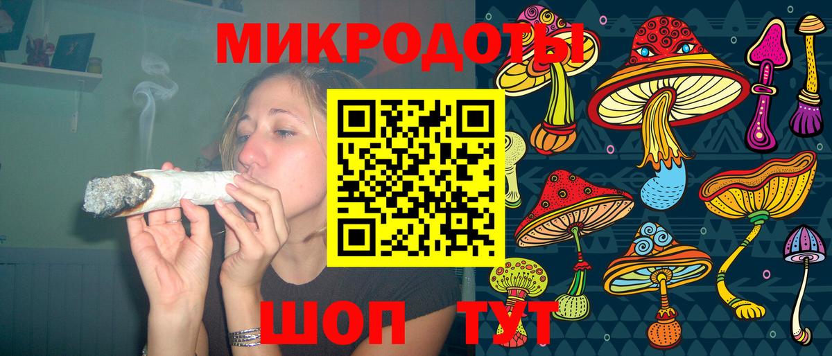 Псилоцибиновые грибы прущие грибы Острогожск