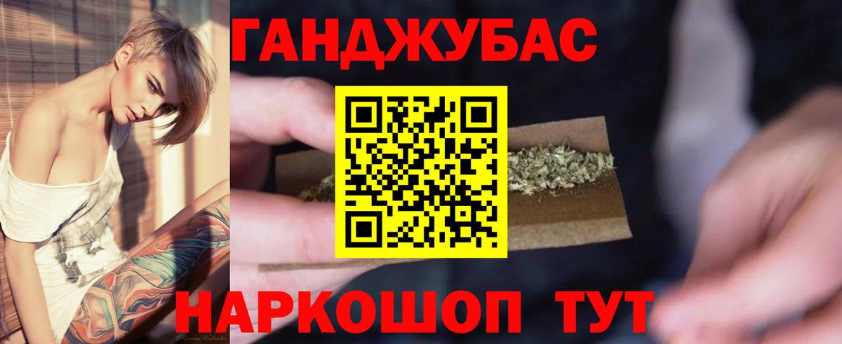 Каннабис THC 21% Острогожск