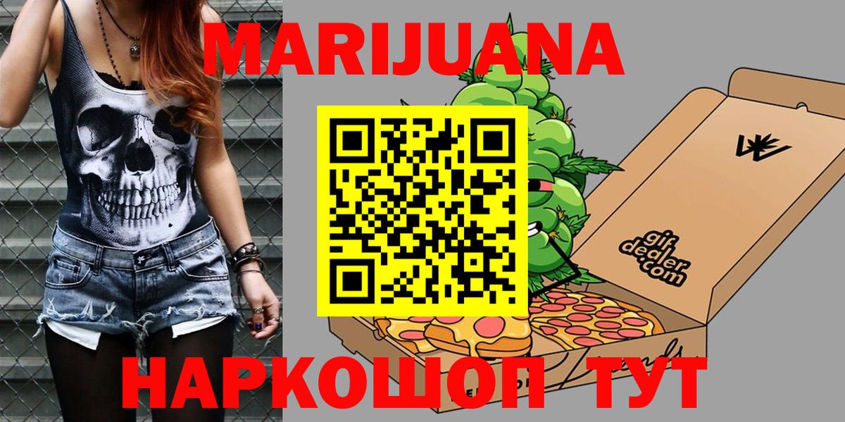 Бошки марихуана тримм  Вход с VPN  Шишки марихуана сатива  Марихуана SATIVA & INDICA  Острогожск 